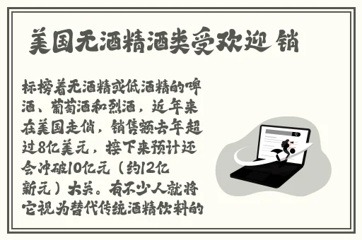 国际亚洲国产精华液单品榜