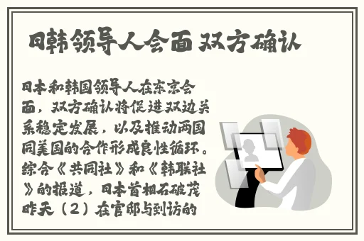 国产日产欧产精品品不卡